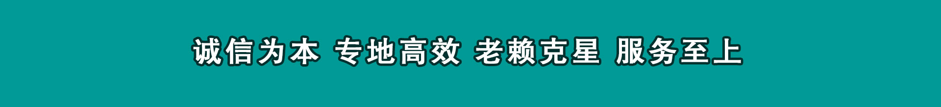 利川要帐公司